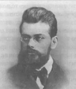 Среди его учеников был например Сванте Аррениус 18591927 Больцман - фото 12