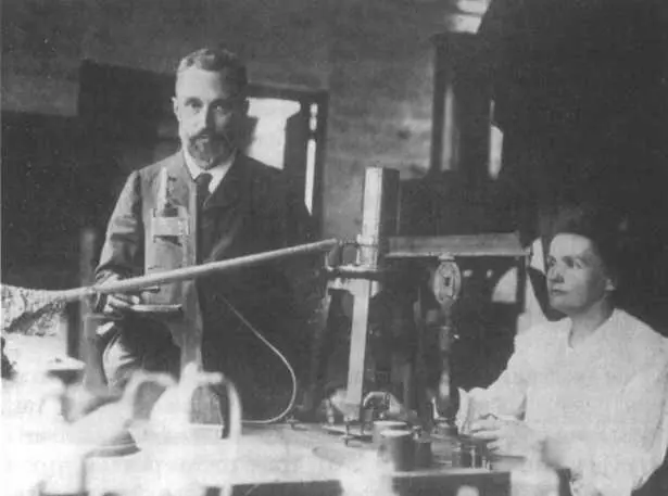 Пьер и Мария Кюри в парижской лаборатории в 1906 году Знаменитая супружеская - фото 16