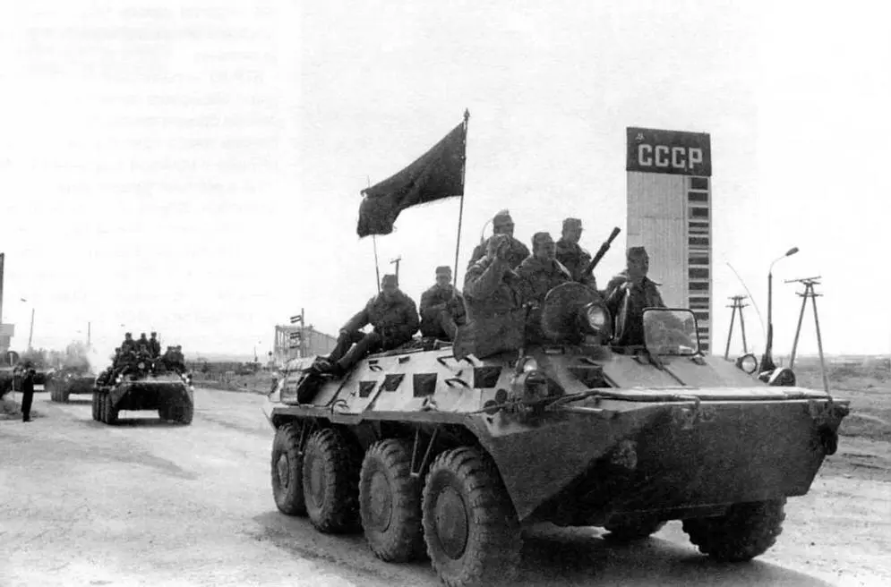 Советские войска покидают Афганистан Термез 6 февраля 1989 года На одном - фото 114