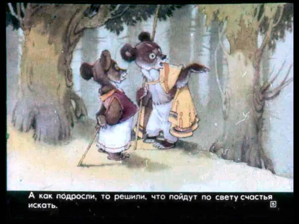 Диафильм Два жадных медвежонка Сказочная библиотека Хобобо wwwhoboboru - фото 5