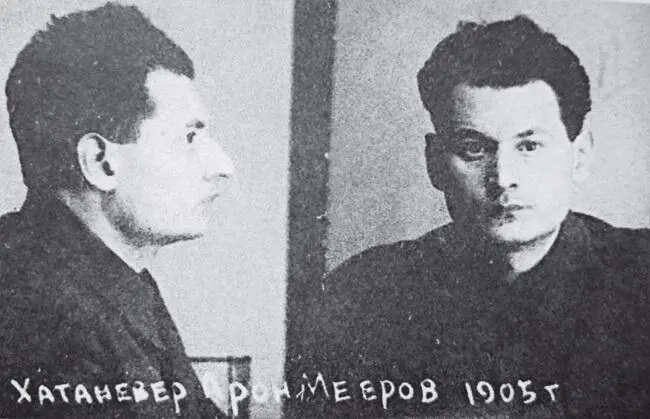 Хатаневер А М тюремное фото Хатаневер 770 Арон - фото 74