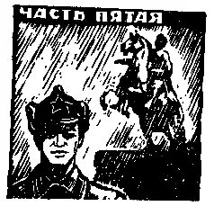 ЧАСТЬ ПЯТАЯ 1 Юсуп шел через площадь Жертв революции мимо памятника Суворову - фото 11