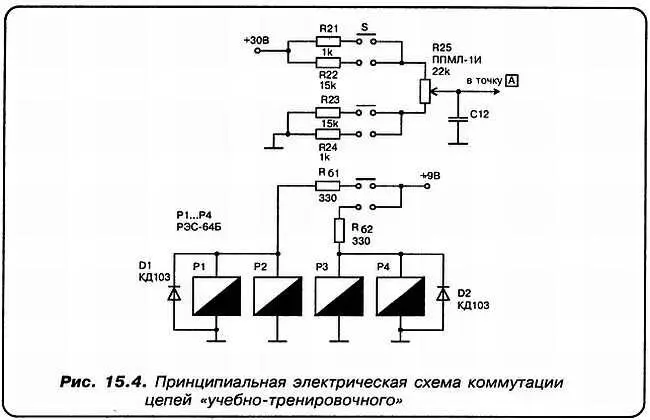 НТакой сложный Что же ты молчишь И почему у тебя такой - фото 100
