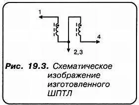 НА что означают точки возле начала обмоток СЧто полярность подключения - фото 116