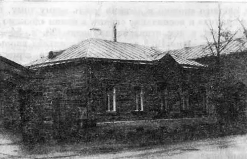Дом в котором Васильевы жили с начала 1920х гг Впоследствии академик АПН - фото 16