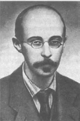 Российский и советский физик Александр Фридман В 1938 году Дирак посвятил - фото 57