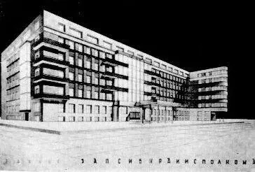 Первая самостоятельная конструкторская работа Н Никитина здание Сибирского - фото 12