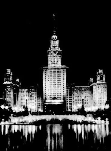 МГУ на Ленинских горах Московский государственный университет имени М В - фото 21