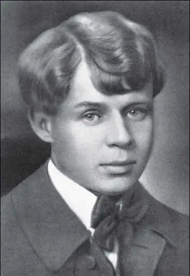 С А Есенин В 1921 г поэт создаёт первое крупное поэтическое произведение - фото 239