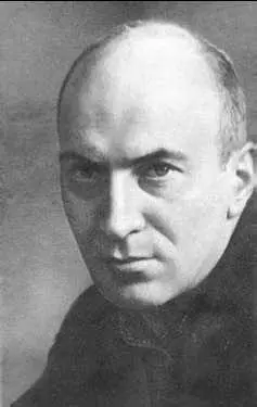 Ю П Казаков Родился в семье рабочего Рос на Арбате отметившем своей особой - фото 275