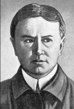 О Генри Родился в семье врача Мать писателя рано умерла и его воспитанием - фото 387
