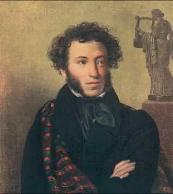 А С Пушкин Портрет работы О Кипренского 1827 г В 1811 г Пушкин был - фото 430