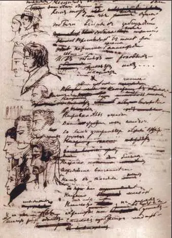 Автограф А С Пушкина 8 сентября 1826 г Пушкин доставлен в Москву на - фото 433