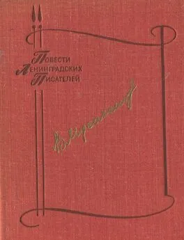 Валерий Мусаханов - Прощай, Дербент