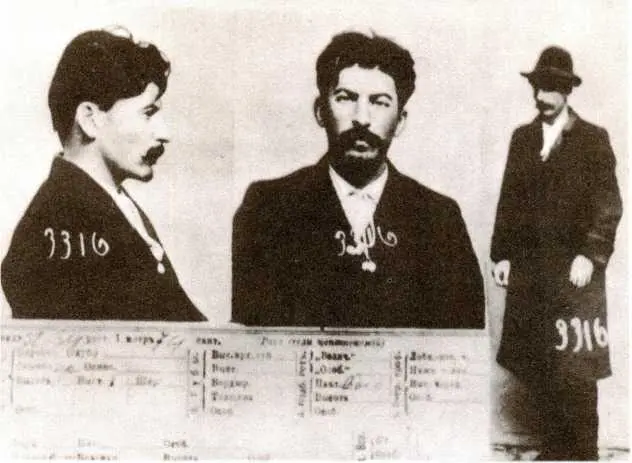Фотографии И В Джугашвили из его охранного дела Екатерина Сванидзе первая - фото 5