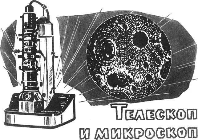 старое но грозное оружие В В Маяковский 1600 год Начало эпохи великих - фото 45