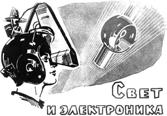 Когдато очень давно все что ни изготавливал что ни добывал человек все - фото 130