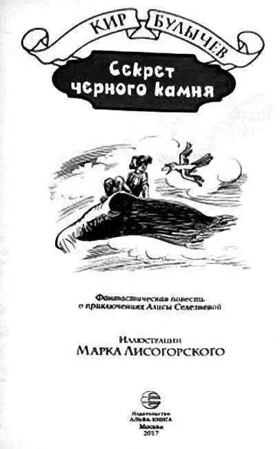 Жилбыл путешественник Христофор Колумб Это было пятьсот лет назад Он решил - фото 2