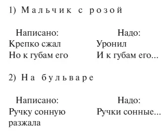 Как я отвыкла от людей и от разговоров При малейшем разногласии с собеседником - фото 1