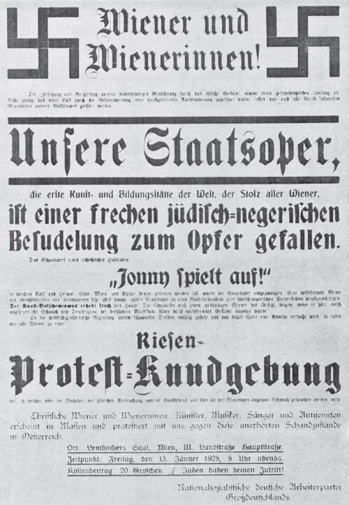 26 Плакат австрийской нацистской партии напечатанный в 1928 году за десять - фото 8