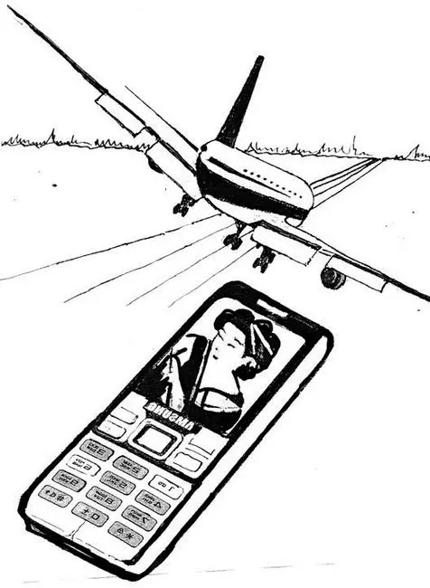 Изза тумана утро было прожито Зыковым сокращённо без кофе и теленовостей Он - фото 23