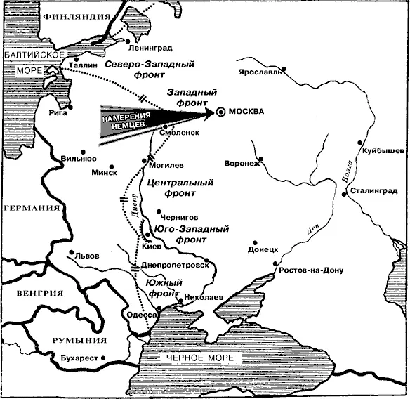Положение на советскогерманском фронте на 29 июля 1941 года На московском - фото 65