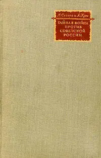 ru en А Гурович Е Калашникова М Лорие Н Касаткина В Рубин scihistory - фото 1