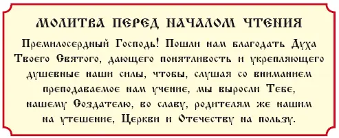 Надеемся что это издание станет для детей хорошим помощником в знакомстве с - фото 4