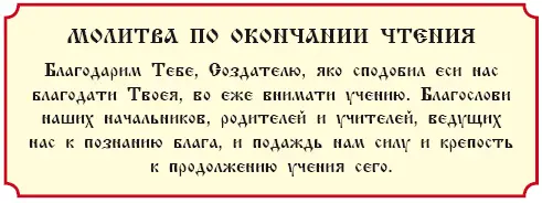 Надеемся что это издание станет для детей хорошим помощником в знакомстве с - фото 5