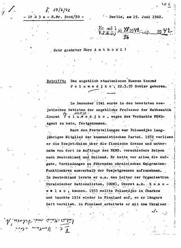 Циркуляруказание гестапо ОУН и финской контрразведки от 19 июня 1942 года по - фото 5