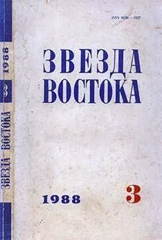 Владимир Баграмов - Цветы на болоте