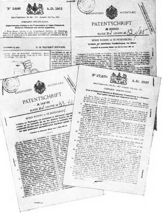 Иностранные патенты Б Л Розинга Страница из записной книжки Б Л Розинга - фото 10