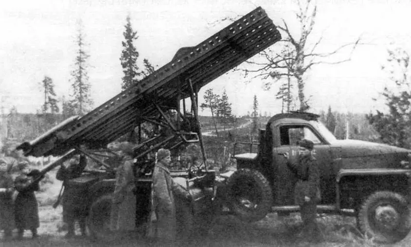 Расчет установки БМ13Н готовит машину к бою Осень 1944 года Установка - фото 104