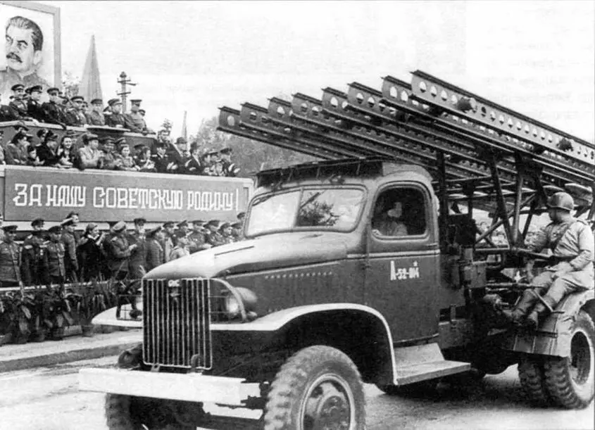 БМ1316 на шасси автомобиля GMC CCKW352 во время парада частей Красной Армии - фото 116