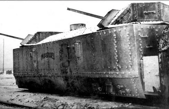 Бронеплощадка 842 из состава бронепоезда 2 Мичуринец 52го ОДБП Зима 1942 - фото 17