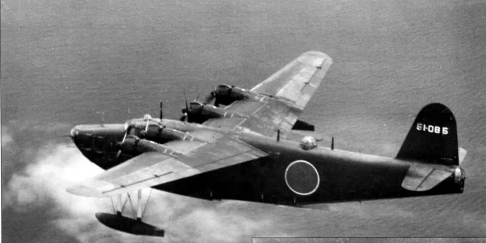 Н8К2 сбитый 2 июля 1944 г американским патрульным самолетом PB4Y Приватир - фото 56