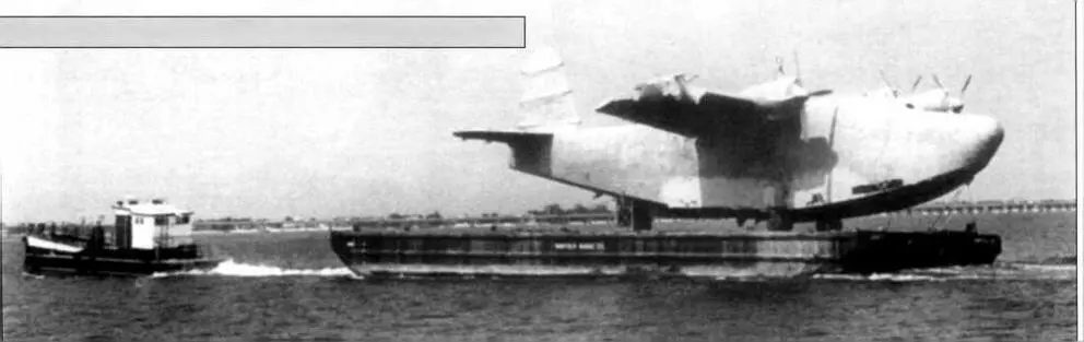 Буксировка понтона с Н8К2 к месту восстановления В конце 1976 г ВМС США - фото 71