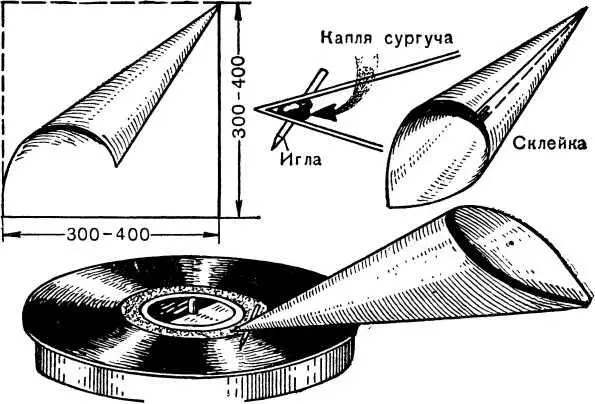 Рис 26 Простейший звукосниматель Вершина фунтика должна быть в одном из - фото 45