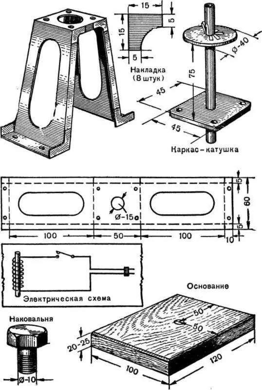 Рис 34 Детали электромолота Электромолот состоит из подставки с - фото 58