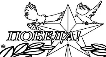 Сегодня особый праздник праздник Победы а значит парад шествие - фото 11