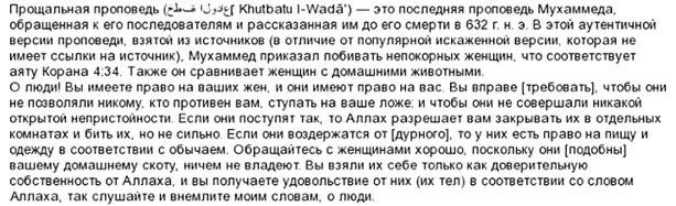 А что же было ДО Библии Обратимся вкратце к ведам подразделявшим людей на - фото 21