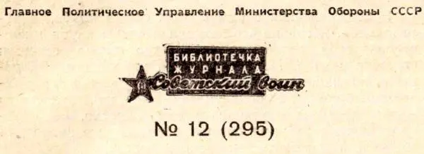 Герберт Уэллс Правда о Пайкрафте Он сидит в десяти шагах от меня Когда я - фото 1