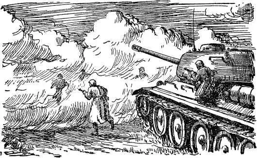 Дымовая маска Вражеский летчик вернулся с боевого вылета не выполнив задания и - фото 54