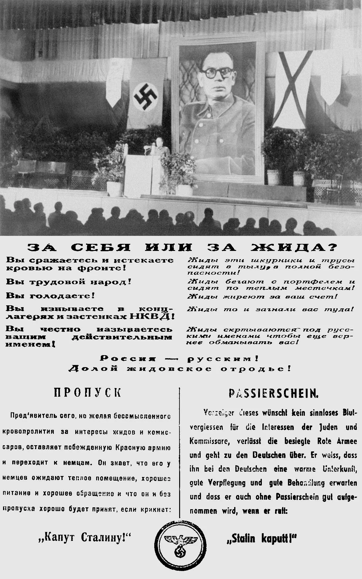 1995 г Комментарии отзывы суждения СРАМ ИМУТ И ЖИВЫЕ И МЕРТВЫЕ И - фото 2