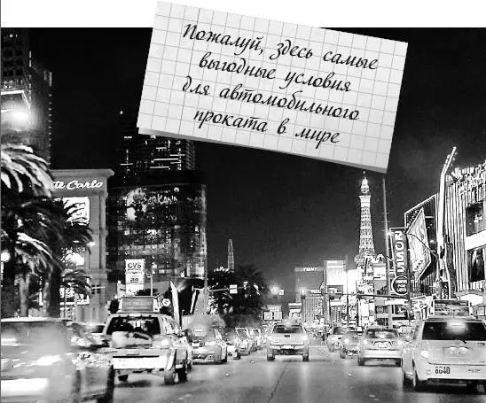 Это означает что ни поставить палатку ни заночевать в собственной машине - фото 9