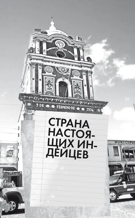 Гватемала кажется самой коренной из стран центральноамериканского перешейка - фото 32