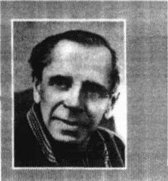 Вместе и рядом Евгений Шварц приехал в конце 1921 года в Петроград вместе с - фото 13