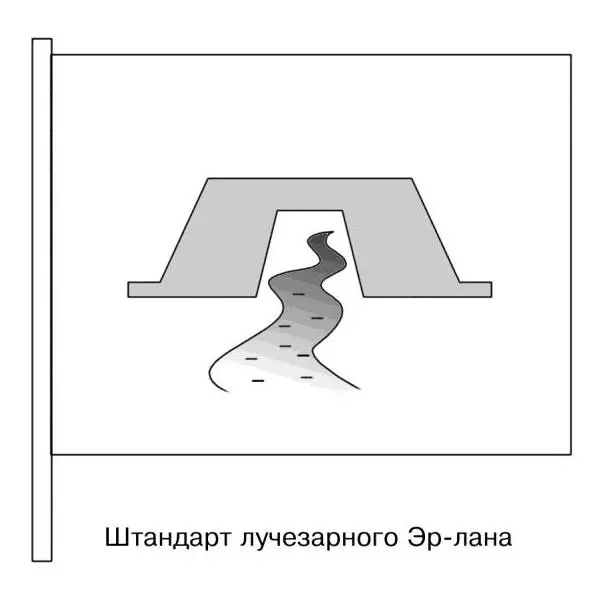 Похоже на славянское Л или П только какой в нем смысл Не знаю всего - фото 9