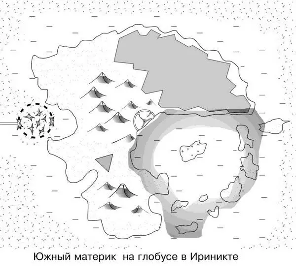 Глобус продолжал поворачиваться вдоль радуги от сиреневого языка с башнями - фото 13
