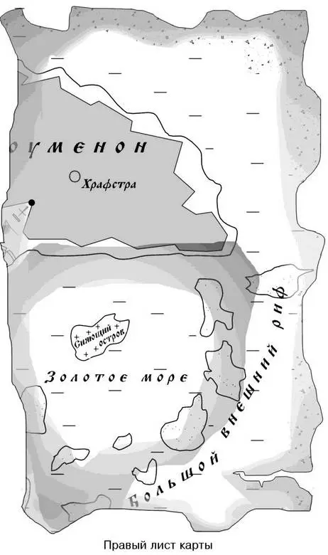 Наши погонщики обращались с картами местности аккуратнее отметил - фото 16